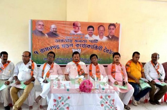 BJP working committee held meeting BJP working committee held meeting